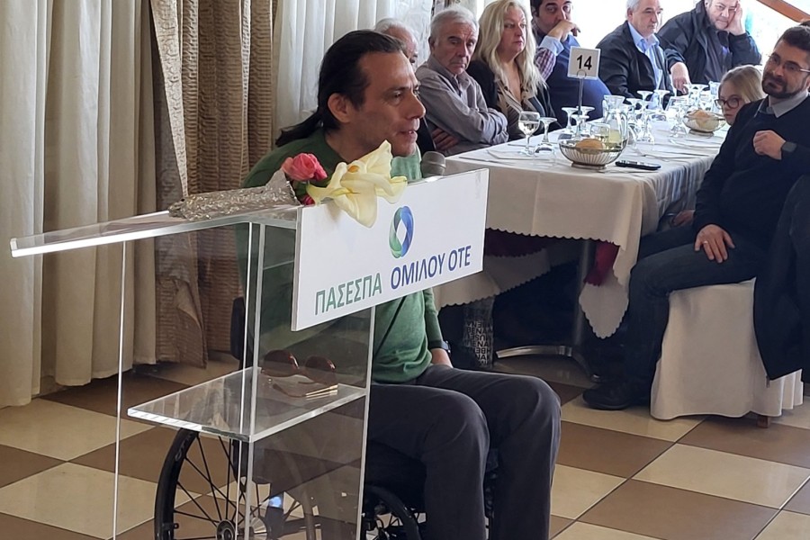 Ετήσια κοπή πίτας 2024 Συλλόγου ΠΑΣΕΣΠΑ στην ΑΤΤΙΚΗ