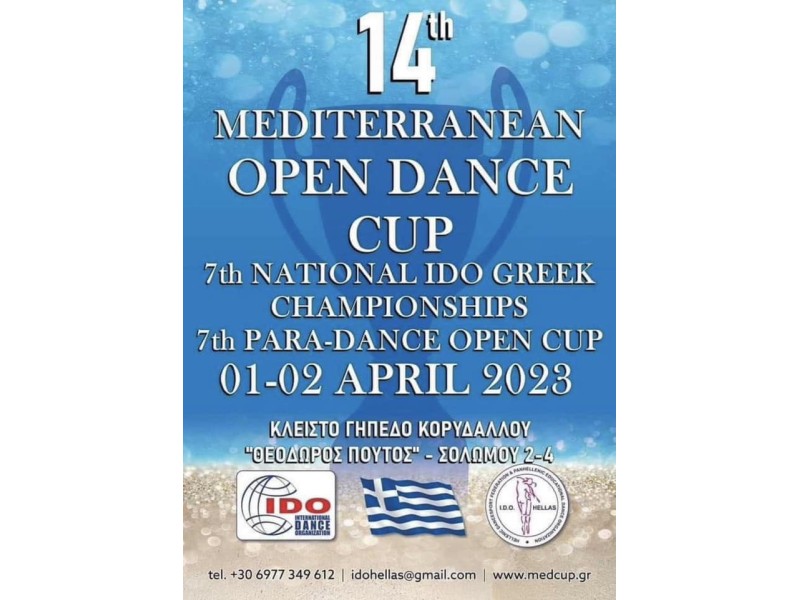 Διαγωνισμός χορού της IDO Hellas, 7th Para Dance! 
