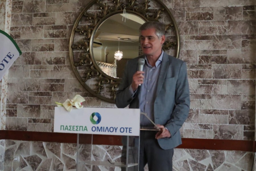 Ετήσια κοπή πίτας 2024 Συλλόγου ΠΑΣΕΣΠΑ στην ΑΤΤΙΚΗ