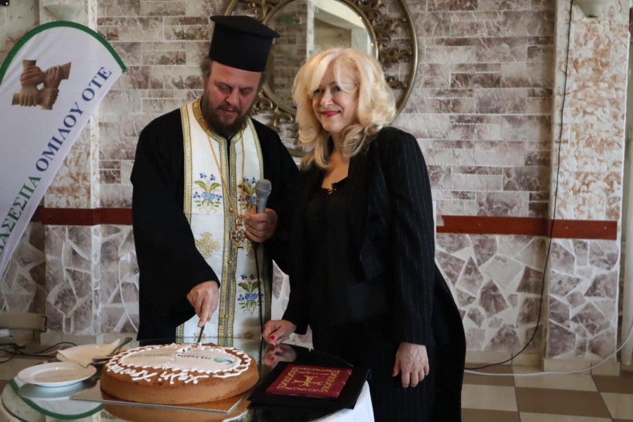 Ετήσια κοπή πίτας 2024 Συλλόγου ΠΑΣΕΣΠΑ στην ΑΤΤΙΚΗ