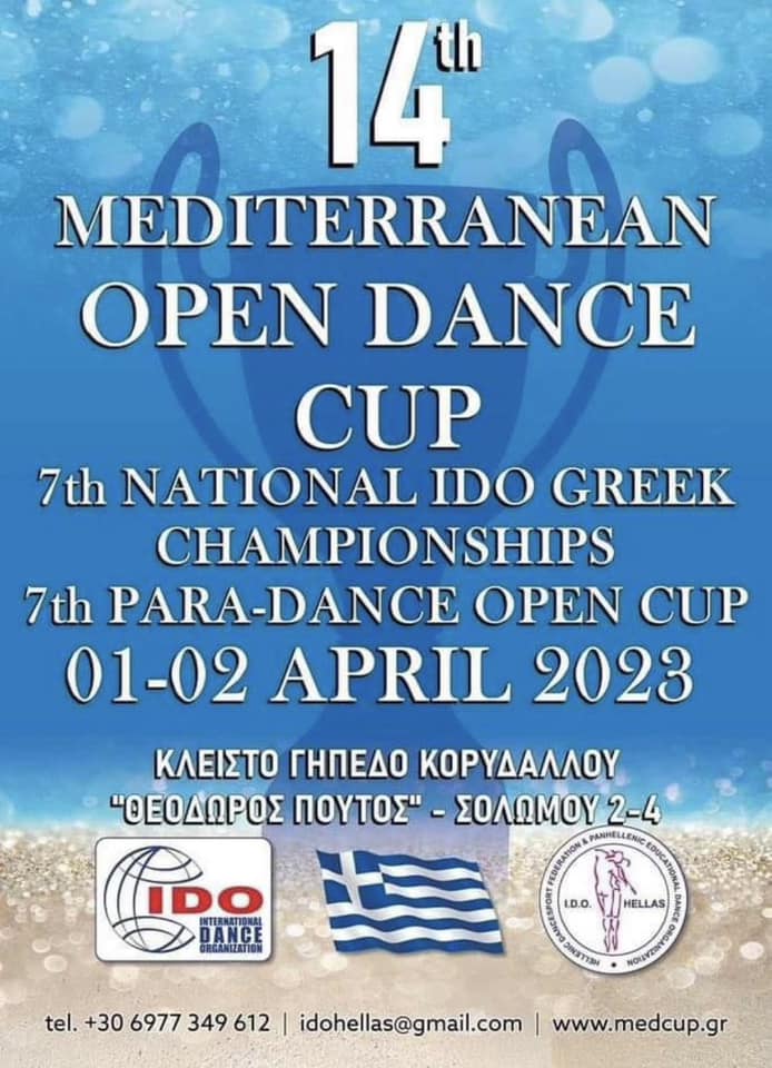 Διαγωνισμός χορού της IDO Hellas, 7th Para Dance! 