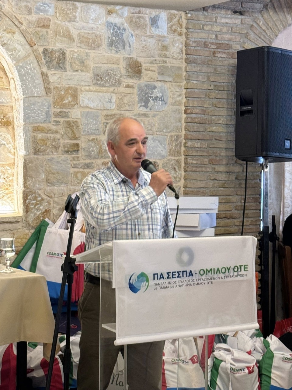 Πρόεδρος του Συλλόγου Γονέων και Φίλων Παιδιών με Αναπηρία του Σικιαριδείου Ιδρύματος Θεόδωρος Κοκόρας